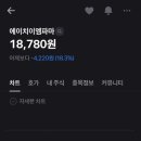 주식회사 에이치이엠파마 이미지