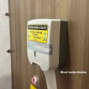 울산해양경찰서 화장실 이미지