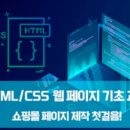 미래교육평생교육원 이미지