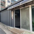 삼학호스텔 이미지