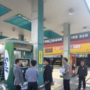 톨게이트주유소 이미지