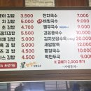 남양김밥 이미지