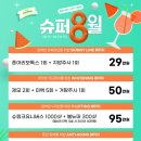 스타1 의원 이미지