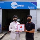 천호카센타 이미지