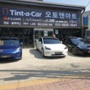오토아트 프리미엄 | 천안 신차패키지 전문, 틴트어카 인코브 오토앤아트에서 원스톱으로 시공받은 후기