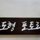 도곡동사진관김도형포토리움 - 강남구 언주로 117 | 도곡동사진관김도형포토리움