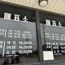 (주)여수월드서커스 아트홀 이미지