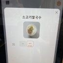 헬로베트남쌀국수 옥포점 네이버블로그