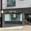 송연 | 울산 구영리 네일샵 추천 유지력 좋은 송연네일 후기
