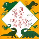 미래목욕탕 이미지