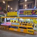 온양수산 이미지