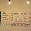대패고집 - 청주시 흥덕구 오송생명8로 185 | 대패고집