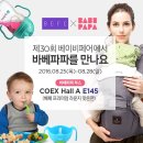 유진앤코 이미지