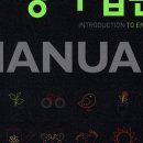 영어입문 이미지