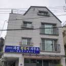 선바위역 1번출구 네이버블로그