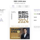청룡서적 이미지