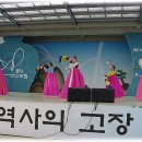 한얼의전