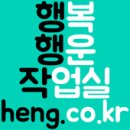 행운PC 이미지