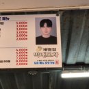 막내포차 - 중랑구 | 막내포차