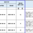2022년  학교 예술강사 연수(기악)-효과적인 국악 기악 교육 지도법 (18시간) | [광주] 전남대학교 2024학년도 2학기 강사 공개채용 공고 (~6/28, 17시)