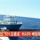 원양산업주