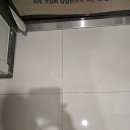 69 | 경기도 오산시 죽담로69, 오산세교파라곤 줄눈시공 후기