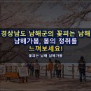 가봄 티스토리