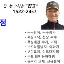 경기도 수원시 영통구 산남로 네이버블로그