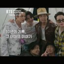 The Intern (Trailer) 이미지