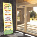 약수유치원 이미지