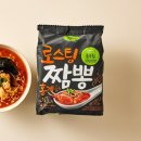 짬뽕이야 이미지