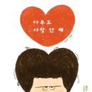 꼬망쎄 이미지