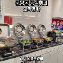 도삭명가