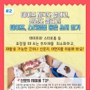 친환경 보자기 포장법 네이버블로그