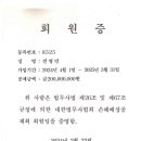 지성법무사사무소 네이버블로그
