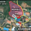 관산리노인회관 이미지