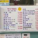 구산역3번출구 (맥도날드) 이미지