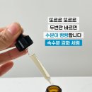 엔돌핀PC | &#39;건조함&#39;은 &#39;건조함&#39;으로 끝나지 않는다, 노화를 촉진시키는 결과를 만들죠 . 마노기 건조 완화 처방...