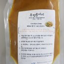 [유니푸드텍] 집에서 만들어 먹는 태국 요리 푸팟퐁커리 (feat. 똠얌 해장 라면)