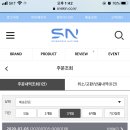 에스엔안 이미지