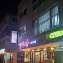 파리바게뜨제주김녕점