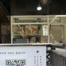 느티마을길 | 정자역 빵집 추천, 포카치아 맛집 ‘느티마을 제철소’ 솔직 후기