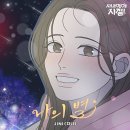 동경세탁소 이미지