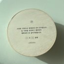 그루밍데이 | 춘천 상견례 답례품 추천, 양가 부모님 다 감동한 그루밍데이 바람떡 후기.