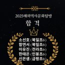 공부의철인학원
