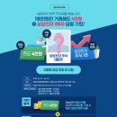 유진투자증권(주) 이미지
