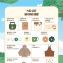 마루베이커리 네이버블로그