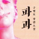 위즈덤하우스 네이버블로그