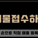 APMT부동산중개 이미지