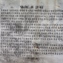 당진포3리마을회관 이미지